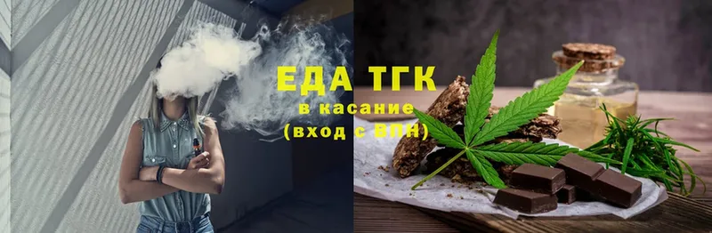 OMG ТОР  Нытва  Cannafood конопля 