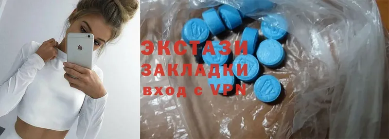 Ecstasy круглые  как найти   Нытва 