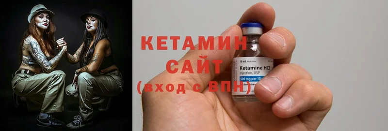 КЕТАМИН ketamine  нарко площадка как зайти  Нытва  сколько стоит 