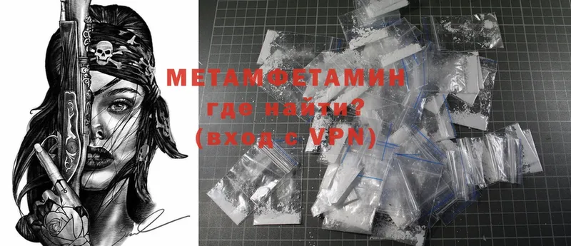 наркотики  Нытва  Первитин Methamphetamine 